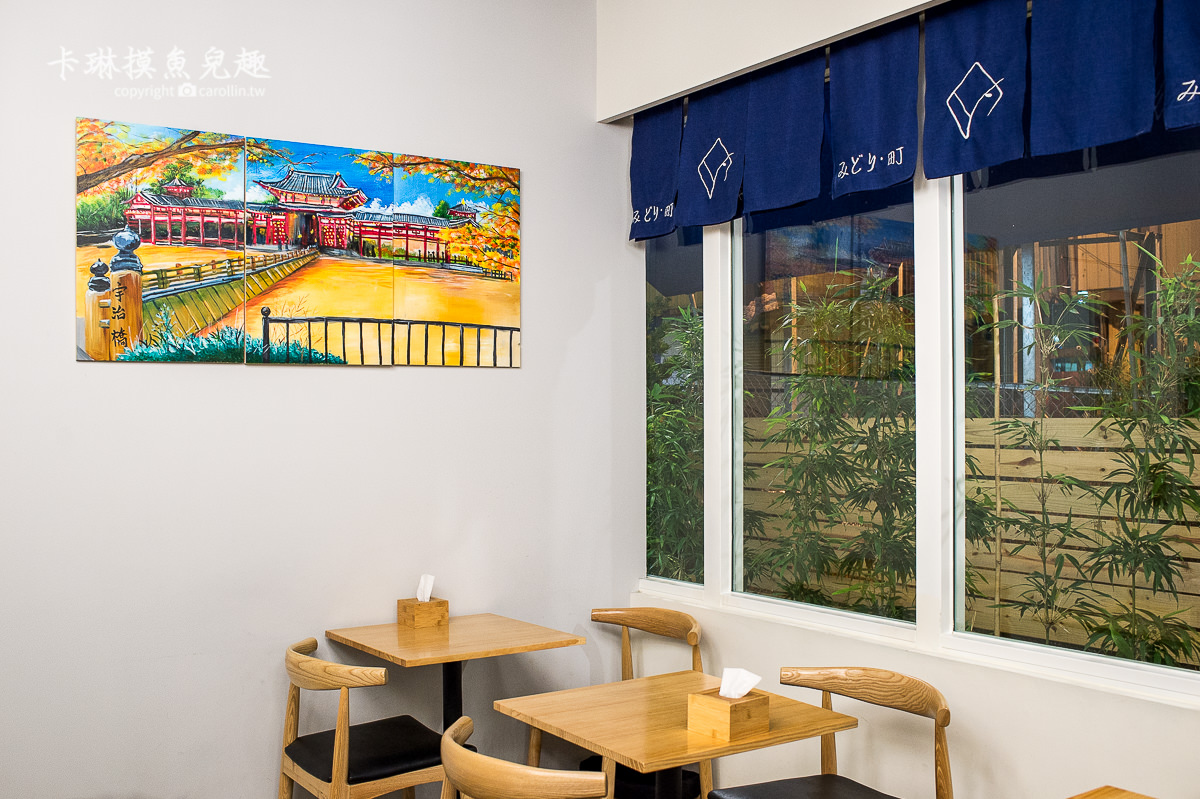 《綠町抹茶專門店》質感日式甜點店推薦 京都宇治丸久小山園使用 - 卡琳。摸魚兒趣