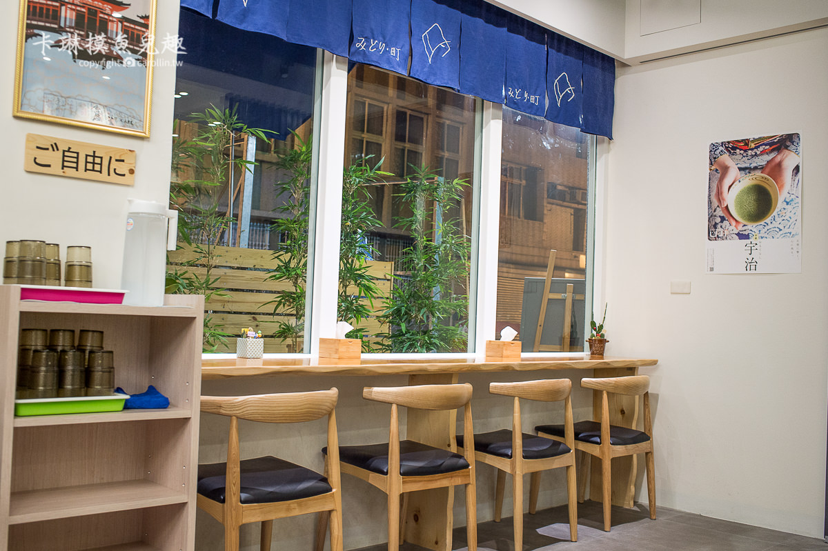 《綠町抹茶專門店》質感日式甜點店推薦 京都宇治丸久小山園使用 - 卡琳。摸魚兒趣