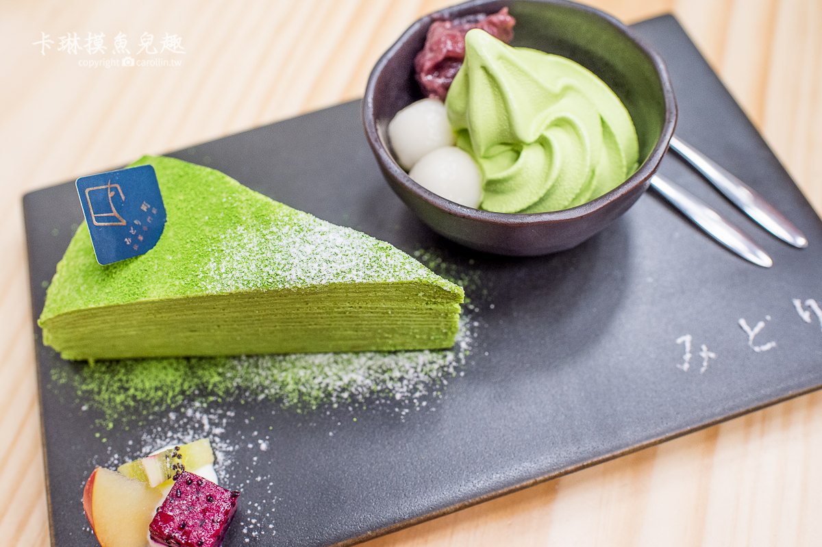 《綠町抹茶專門店》質感日式甜點店推薦 京都宇治丸久小山園使用 - 卡琳。摸魚兒趣
