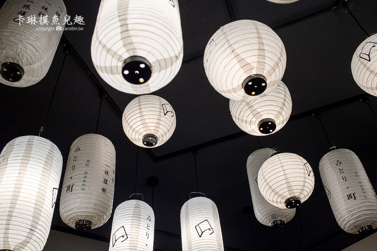 《綠町抹茶專門店》質感日式甜點店推薦 京都宇治丸久小山園使用 - 卡琳。摸魚兒趣