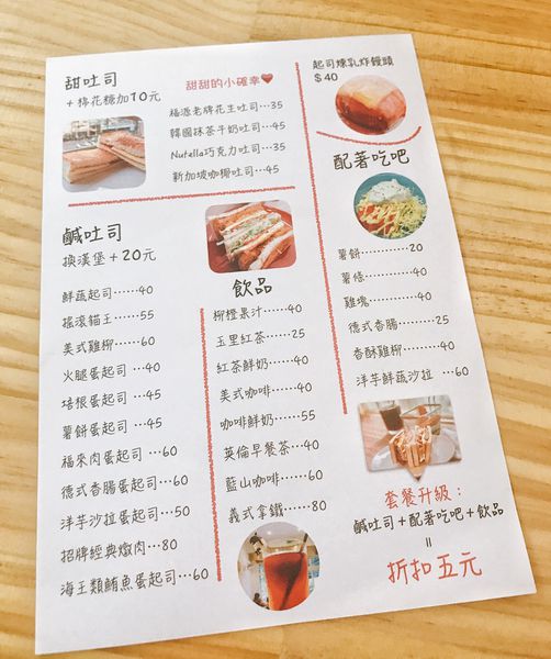 FullSizeRender 100.jpg