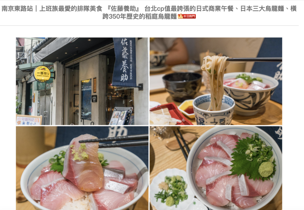 螢幕快照 2019-10-07 上午8.08.30