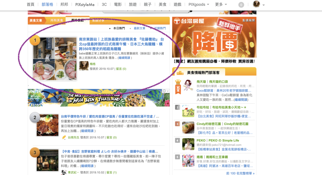 螢幕快照 2019-10-08 上午9.35.48