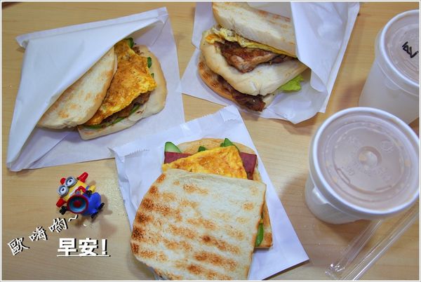 喬妹碳烤吐司鋪 (32)
