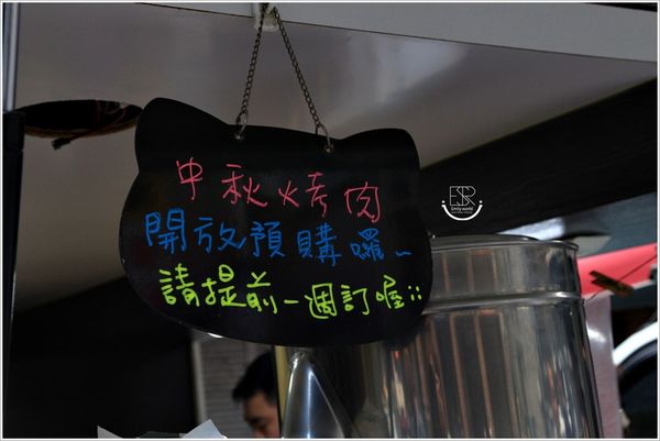 喬妹碳烤吐司鋪 (10)