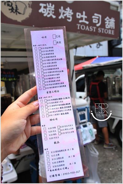 喬妹碳烤吐司鋪 (9)