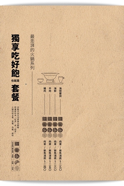 好好吃的文青系熱炒店「曾記 TSENGs」♡