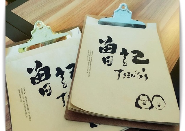 好好吃的文青系熱炒店「曾記 TSENGs」♡