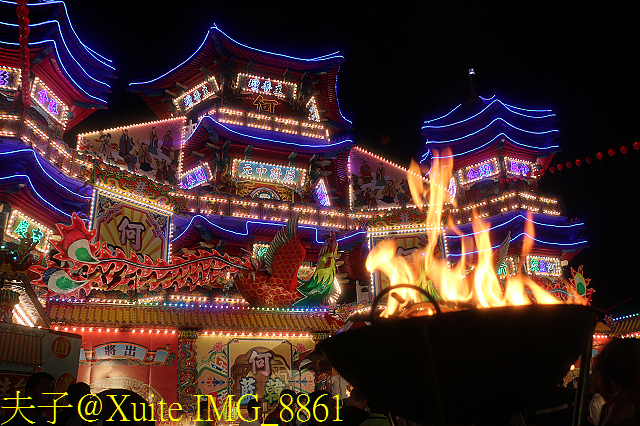 IMG_8861.jpg - 雨都漫步 實境體驗雞籠 (基隆) 中元祭普渡/跳鍾馗 20170905