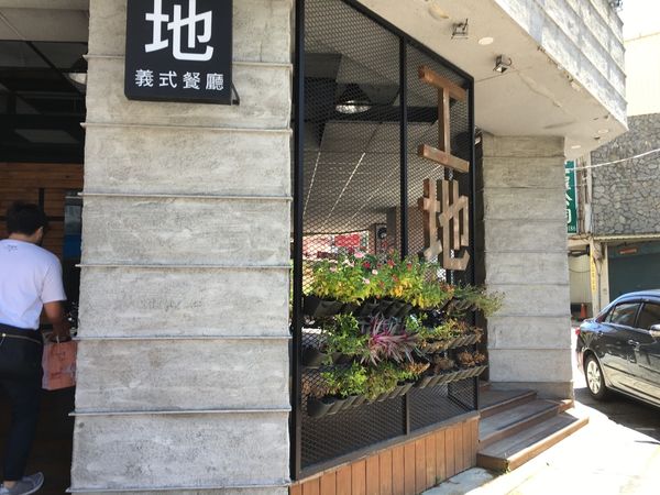 工地義式料理-4.JPG