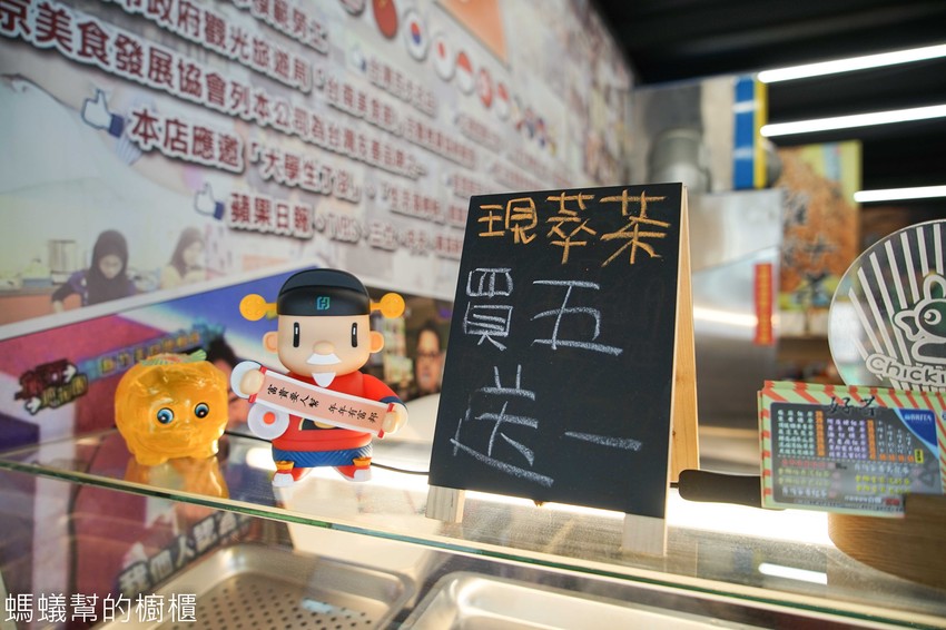 彰化市食香客雞會站 | 超人氣科學麵雞排，炸物酥脆一吃就愛上，彰化市特色雞排推薦！ - 螞蟻幫的櫥櫃