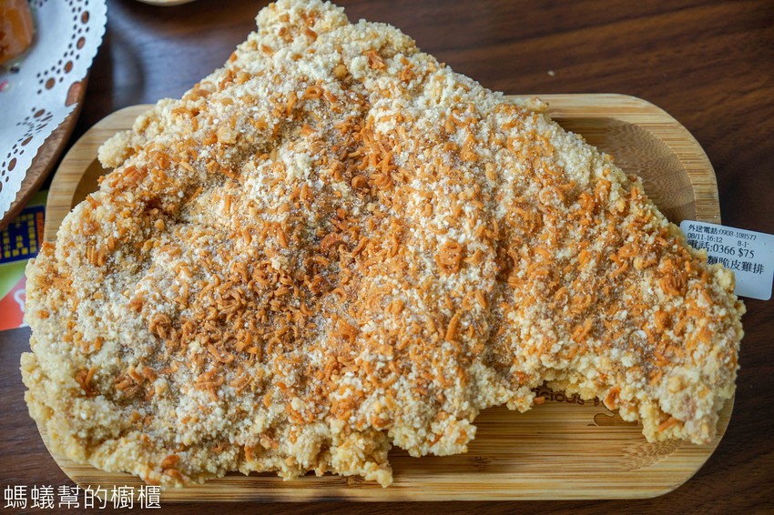彰化市食香客雞會站 | 超人氣科學麵雞排，炸物酥脆一吃就愛上，彰化市特色雞排推薦！ - 螞蟻幫的櫥櫃