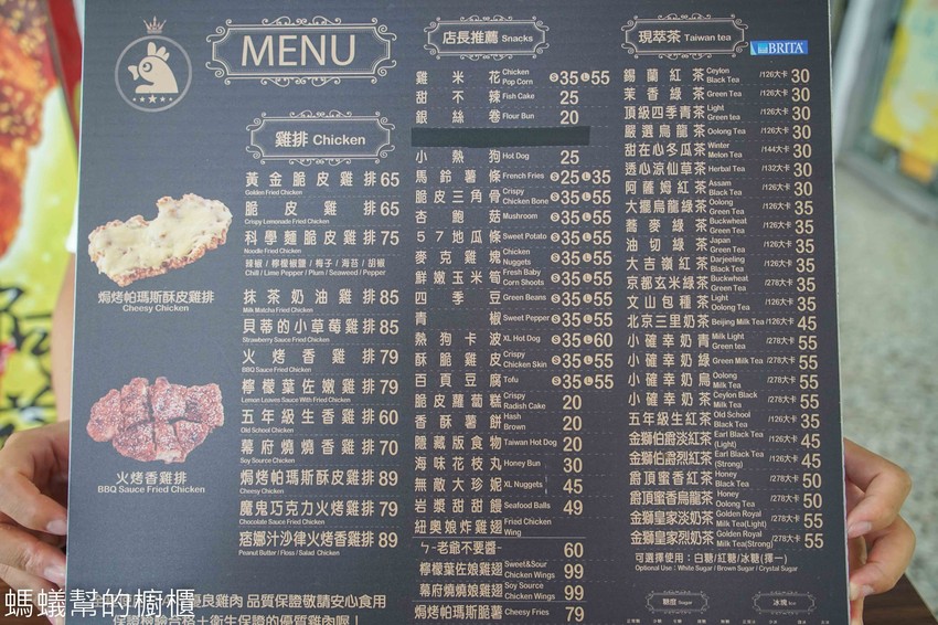 彰化市食香客雞會站 | 超人氣科學麵雞排，炸物酥脆一吃就愛上，彰化市特色雞排推薦！ - 螞蟻幫的櫥櫃