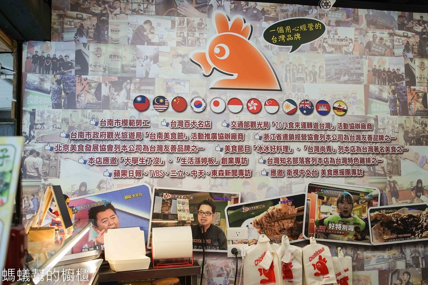 彰化市食香客雞會站 | 超人氣科學麵雞排，炸物酥脆一吃就愛上，彰化市特色雞排推薦！ - 螞蟻幫的櫥櫃