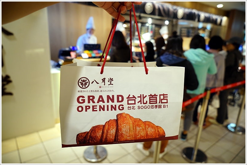 【台北忠孝復興】八月堂‧排隊美食、殿堂級可頌終於來台北啦!台北SOGO忠孝館首店!