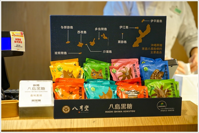 【台北忠孝復興】八月堂‧排隊美食、殿堂級可頌終於來台北啦!台北SOGO忠孝館首店!