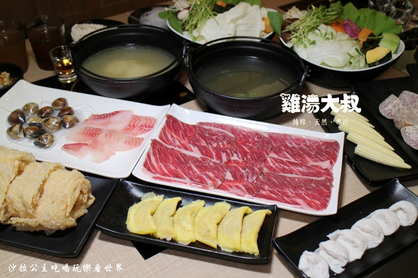 雞湯大叔：經典法式鍋物料理『雞湯大叔』捷運行天宮火鍋/涮涮鍋/中山區美食/飲料無限供應