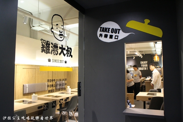 雞湯大叔：經典法式鍋物料理『雞湯大叔』捷運行天宮火鍋/涮涮鍋/中山區美食/飲料無限供應