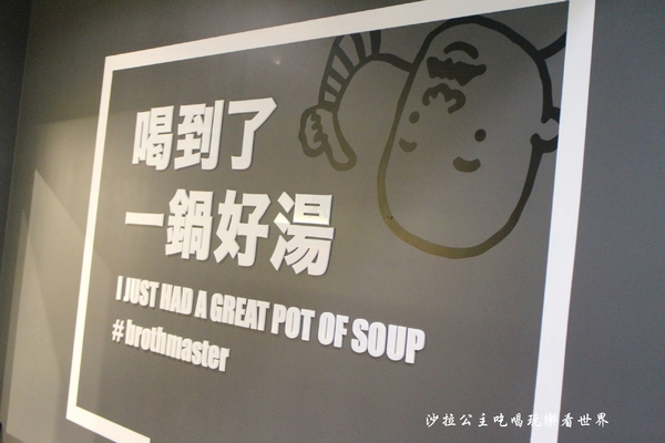 雞湯大叔：經典法式鍋物料理『雞湯大叔』捷運行天宮火鍋/涮涮鍋/中山區美食/飲料無限供應