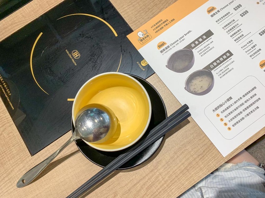 雞湯大叔, 行天宮站美食, 行天宮火鍋, 台北火鍋, 涮涮鍋, 匈牙利湯, 雞湯火鍋 雞湯大叔, 行天宮站美食, 行天宮火鍋, 台北火鍋, 涮涮鍋, 匈牙利湯, 雞湯火鍋