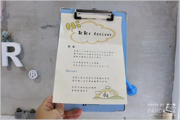 默默x Reviver (13)