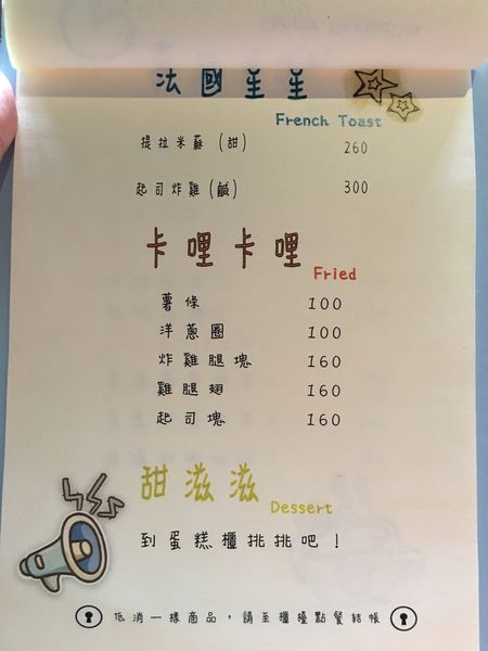 新默默菜單 (5).JPG