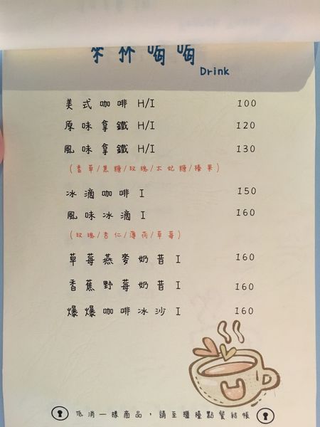 新默默菜單 (6).JPG