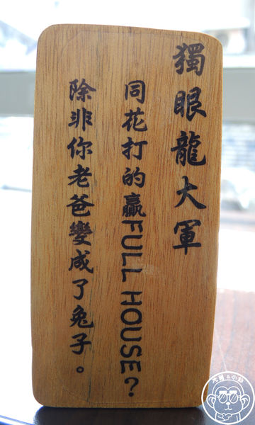 史蒂芬周彩虹可麗餅：呷飽祙【台北大安･史蒂芬周彩虹可麗餅】東區新崛起的彩虹旋風