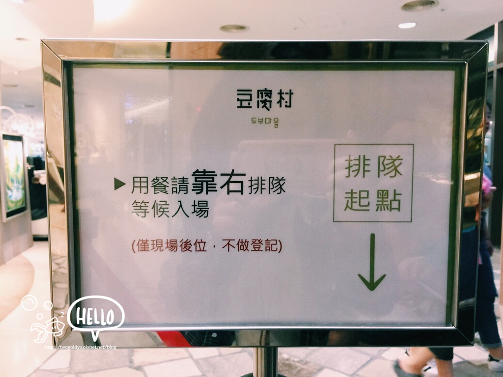 豆腐村 修圖版_171011_0005.jpg