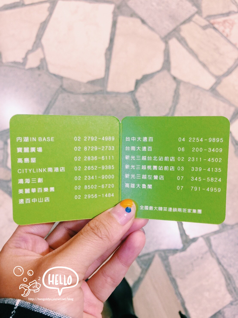 豆腐村 修圖版_171011_0003.jpg