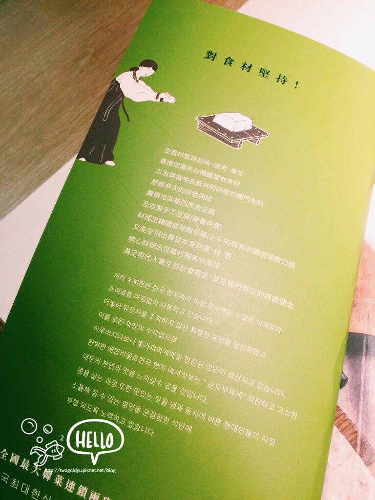 豆腐村 修圖版_171011_0012.jpg