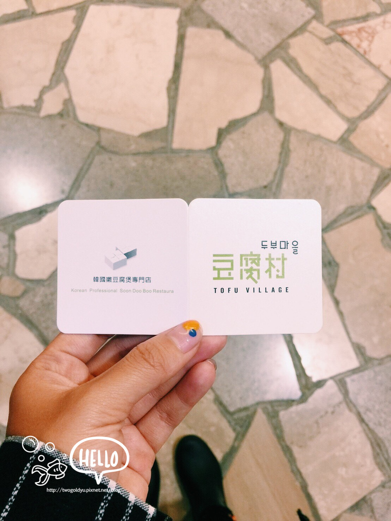 豆腐村 修圖版_171011_0004.jpg