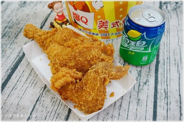 爆Q美式炸雞東興店：台中南屯』爆Q美式炸雞東興店║台中爆漿炸雞!!現點現炸，外酥肉嫩，誇張爆汁吮指回味！