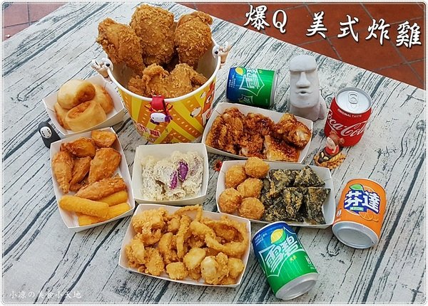 爆Q美式炸雞東興店：台中南屯』爆Q美式炸雞東興店║台中爆漿炸雞!!現點現炸，外酥肉嫩，誇張爆汁吮指回味！