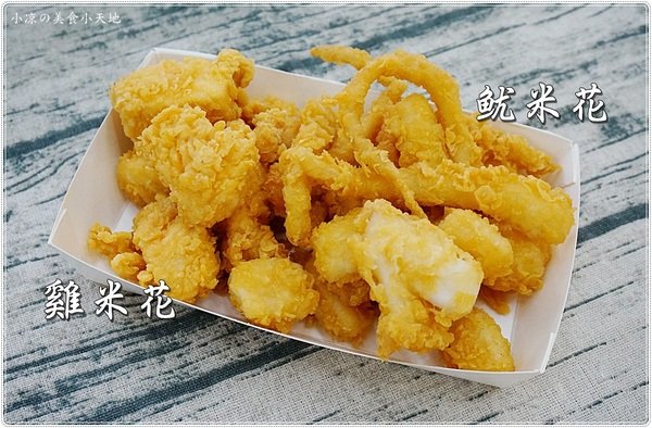 爆Q美式炸雞東興店：台中南屯』爆Q美式炸雞東興店║台中爆漿炸雞!!現點現炸，外酥肉嫩，誇張爆汁吮指回味！