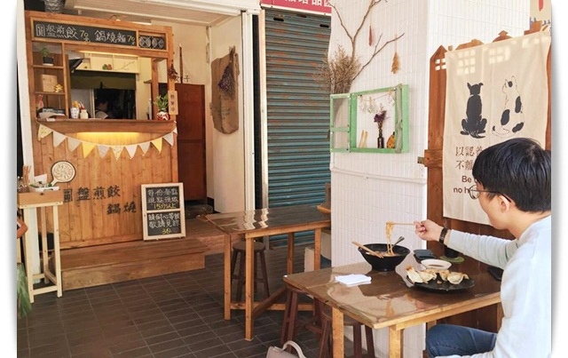 小文青飲料店,珍珠奶茶必點!? - 「不二茶飲」