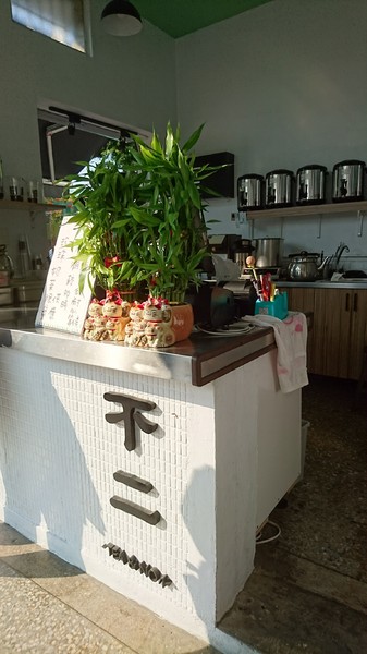 不二茶飲:高雄~不二茶飲~限量珍珠Q彈有嚼勁~排隊也不一定買的到喔~ 不二茶飲:高雄~不二茶飲~限量珍珠Q彈有嚼勁~排隊也不一定買的到喔~