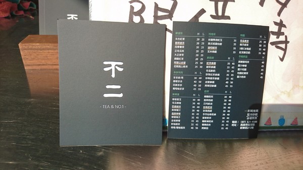 不二茶飲:高雄~不二茶飲~限量珍珠Q彈有嚼勁~排隊也不一定買的到喔~ 不二茶飲:高雄~不二茶飲~限量珍珠Q彈有嚼勁~排隊也不一定買的到喔~