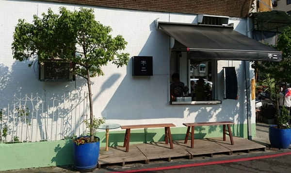 不二茶飲:高雄~不二茶飲~限量珍珠Q彈有嚼勁~排隊也不一定買的到喔~ 不二茶飲:高雄~不二茶飲~限量珍珠Q彈有嚼勁~排隊也不一定買的到喔~