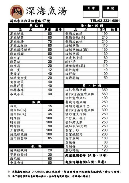 1347-0_1503905737_resize