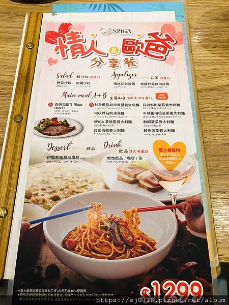 190807SPIGA_190825_0026.jpg 190807SPIGA_190825_0026.jpg