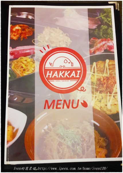 八戒韓食：《老師好秋》下班後享受大口吃肉的快感，捷運行天宮站的韓式美食就在-『Hakkai 八戒韓食』