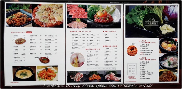 八戒韓食：《老師好秋》下班後享受大口吃肉的快感，捷運行天宮站的韓式美食就在-『Hakkai 八戒韓食』