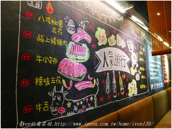 八戒韓食：《老師好秋》下班後享受大口吃肉的快感，捷運行天宮站的韓式美食就在-『Hakkai 八戒韓食』