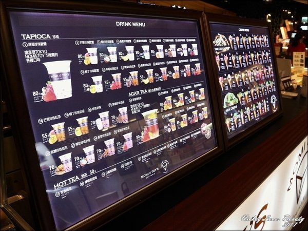 Momi&Toy's Crêperie 台中瑪蜜黛