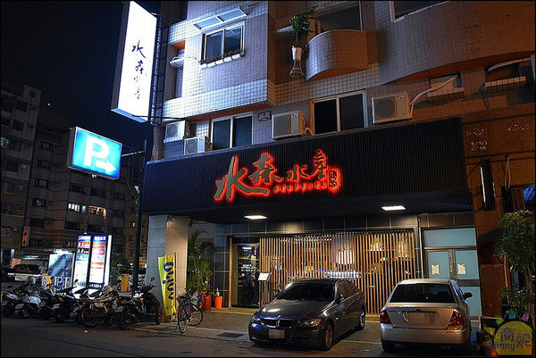 水森水產：【鍋物特輯】台中高CP值鮮活海鮮鍋物。水森水產。食材高檔價位不貴無敵新鮮老饕最愛!