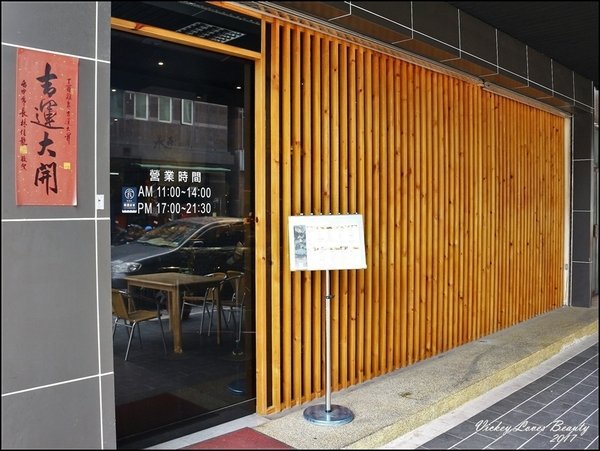 【水森水產】頂級霸氣爐端燒套餐 