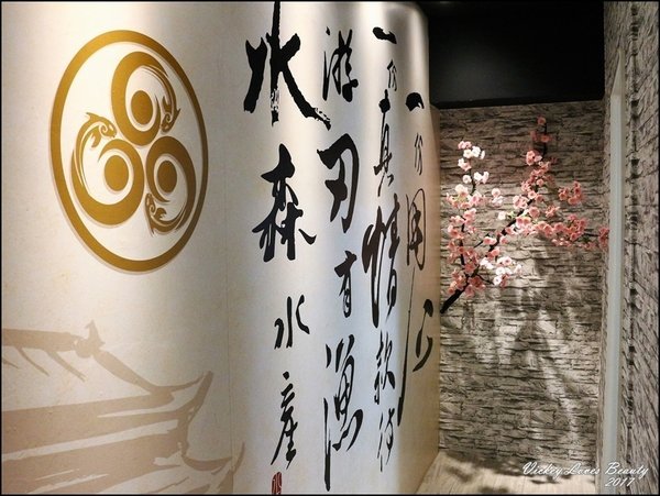 【水森水產】頂級霸氣爐端燒套餐 