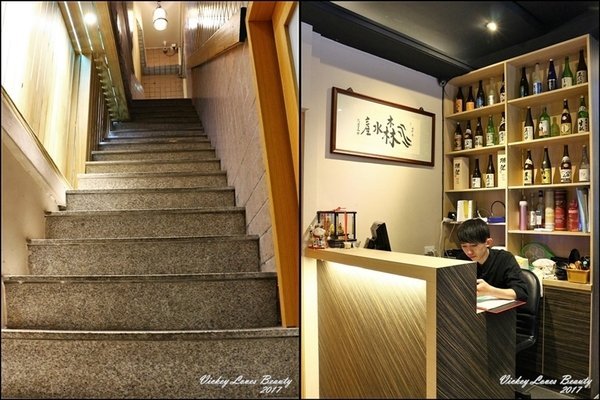 【水森水產】頂級霸氣爐端燒套餐