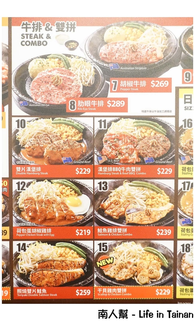 胡椒廚房台南新光西門店